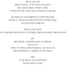 헤드샷스칼프SMP부산 이미지