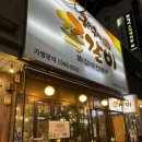구이구이쪽갈비두정점