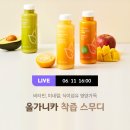 웰케이