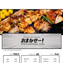 토리오니