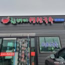한배미 생선국수 이미지