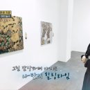 한국아트딜러협회 네이버블로그