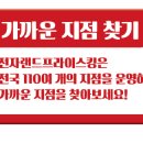 강동-길동-1504 이미지