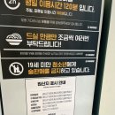 육미제당성남 | [성남] 육미제당 성남이마트점 내돈내산 솔직후기