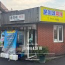 훈이네찌개