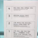 양평제2경로당 | 양평도서관, 겨울 실내 데이트 코스로 딱! (솔직 후기)