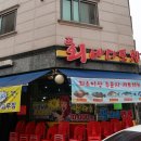 바다포차 - 화성시 | 바다포차