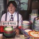 돼지여사
