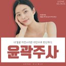 유원의원 이미지