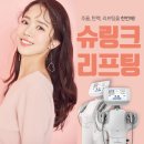 안녕성형외과의원