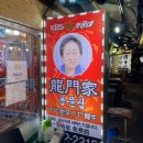 권영본의 용문집
