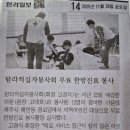 원진경로당 Daum카페