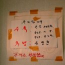 전주옥 - 양주시 | 전주옥