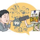 우리슈퍼 이미지