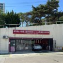 세차하는사람들 - 여수시 무선로 187 | 세차하는사람들
