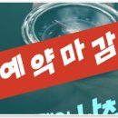 기찬환경 | 기찬에듀 기찬수학에서 수학의 즐거움을 발견했어요!