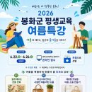 우리 민화(야간) 투어코리아