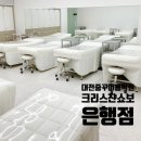 크리스챤환경 이미지