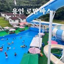 로만바스 네이버블로그
