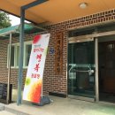 모계2리경로당 이미지