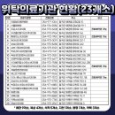 의료법인왜관병원 이미지