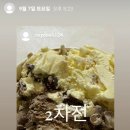 세윤푸드 이미지