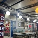 금홍 | 강릉 주문진 찐찐찐 현지인 맛집 금홍 대게 내 돈 내산