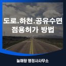 늘해랑 행정사사무소 이미지