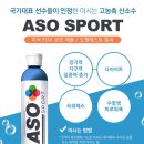 에이오에너지 이미지