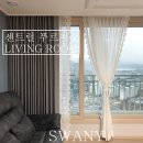 충주커텐레이스，커튼