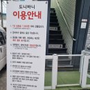 도니바니 네이버블로그
