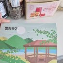 강릉 중앙시장 맛집 말랑곳간 답례품 떡으로 제격