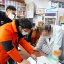 4공단약국 이미지