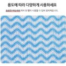 더크린세상 | 🚨 꿉꿉한 행주 냄새 안녕! 한 장씩 쏙! 크린라이프 다용도 행주(2롤/4롤) 가성비 정착템
