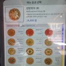 노모어피자답십리점 | 철산역맛집 노모어피자 철산점 반반피자 M 솔직후기 | 점심부터 맥주까지