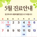 마포탑안과의원 이미지