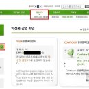 뚝딱PC 이미지