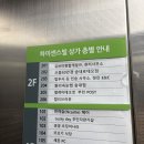 원리속눈썹 송내점