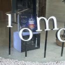 (주)모든오피스 강남본점 | 강남역 에스테틱 아이오마 본점 피부관리샵 체험 솔직후기