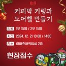 은계호수마켓