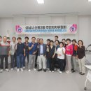 신흥2동 주민센터 이미지