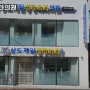 상도제일정형외과의원 네이버블로그
