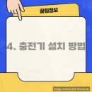 완주밧데리
