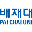 배재대학교 이미지