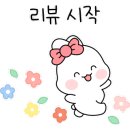 79대포세종집현점 네이버블로그