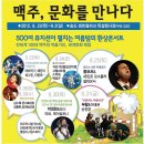 센트럴파크역 4번출구1 Daum카페
