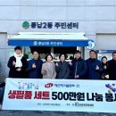 메인테크플랜트(주)