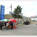 해파랑길 32코스 이미지
