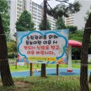 신매근린공원 이미지