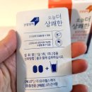 건아유통 이미지